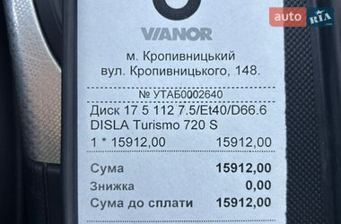 Седан Audi A4 2012 в Кропивницком