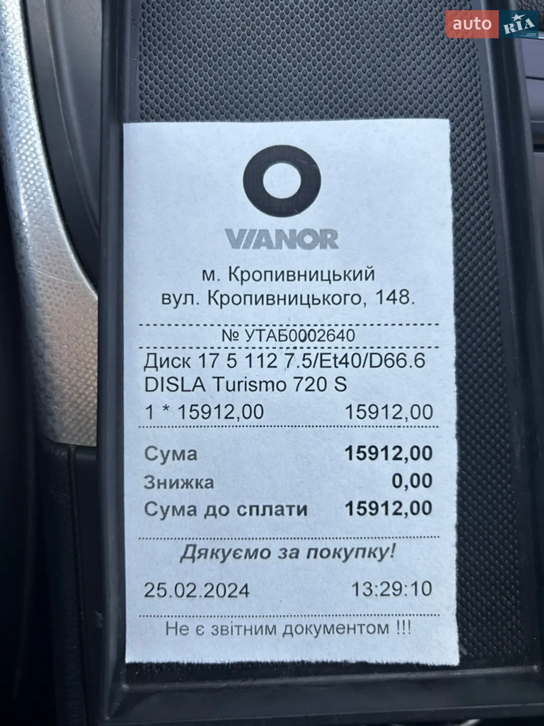 2012 Audi A4 - мініатюра 35