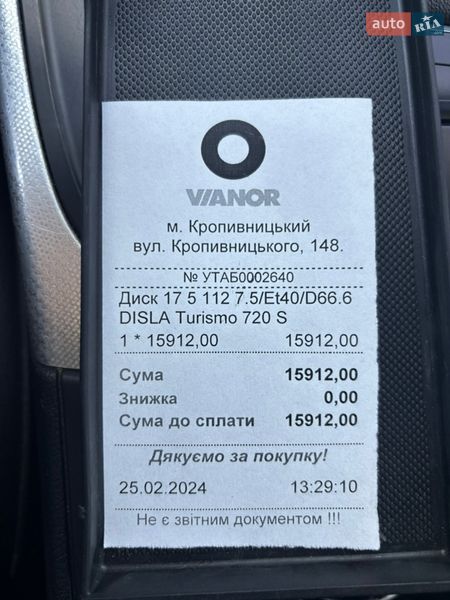 Седан Audi A4 2012 в Кропивницком