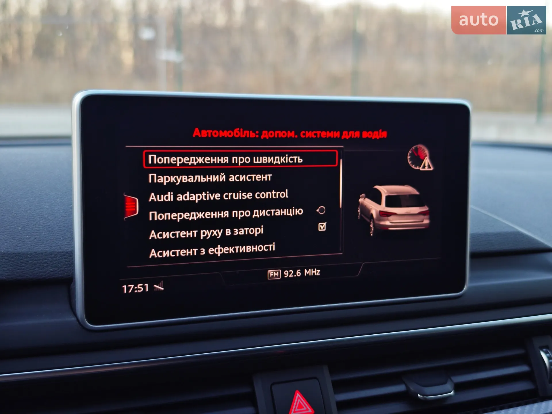 2019 Audi A4 - мініатюра 103