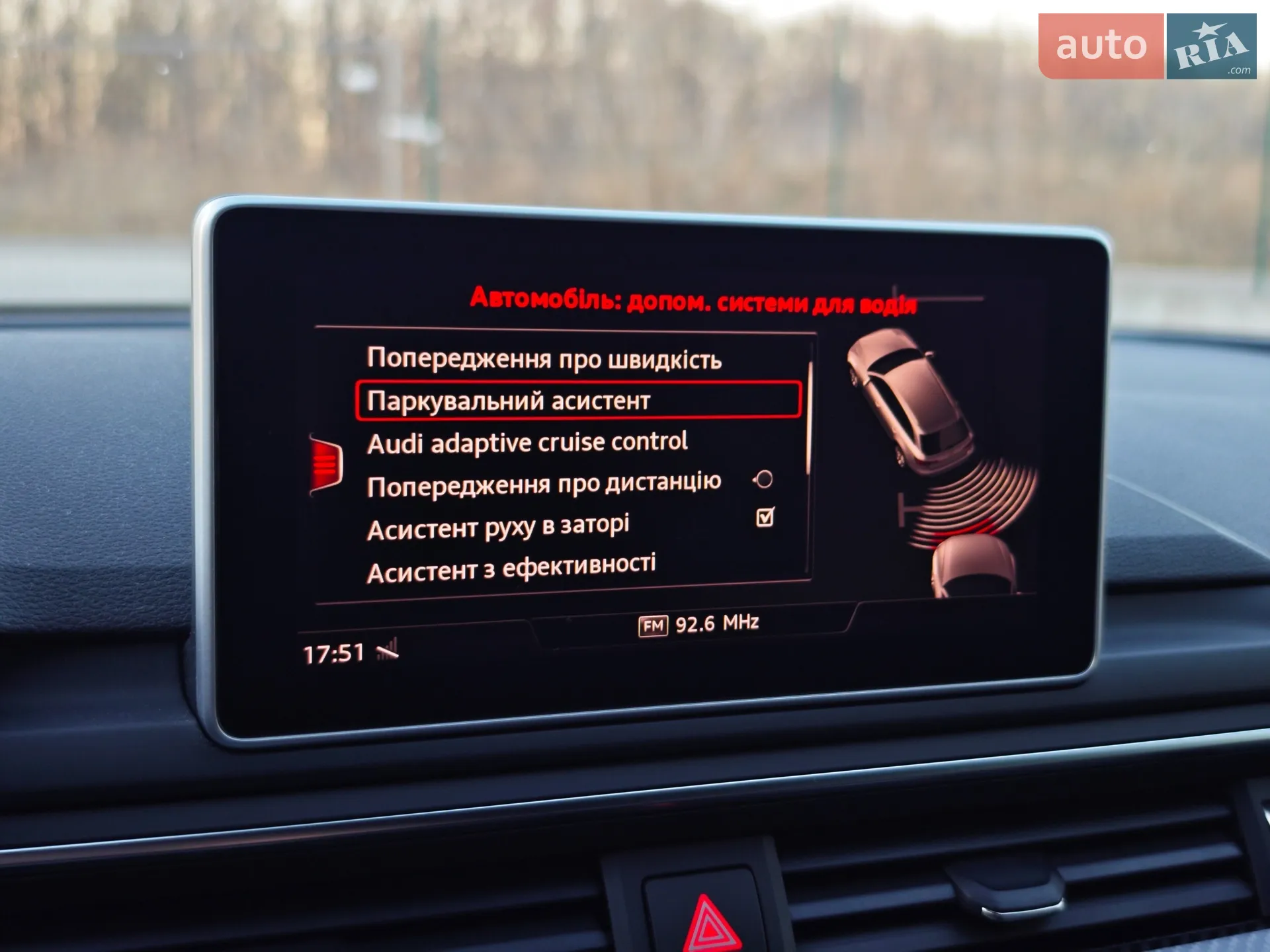 2019 Audi A4 - мініатюра 104