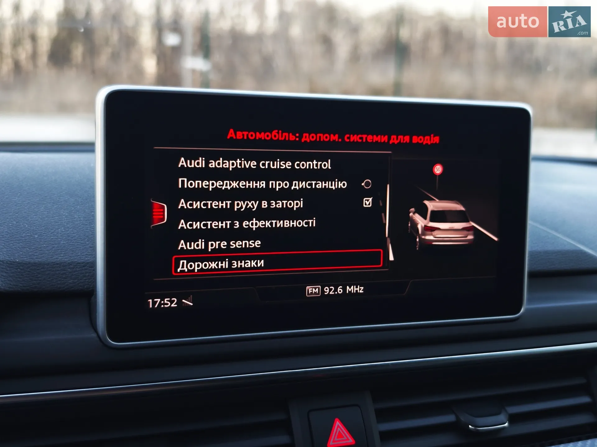 2019 Audi A4 - мініатюра 110