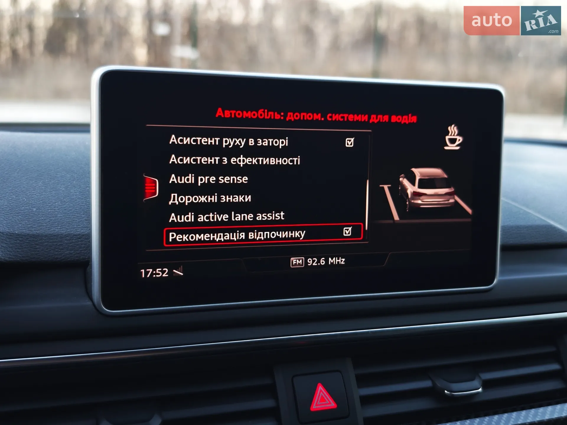 2019 Audi A4 - мініатюра 112