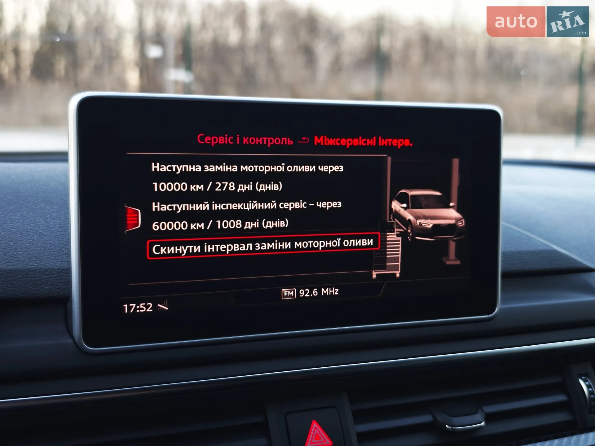 2019 Audi A4 - мініатюра 117