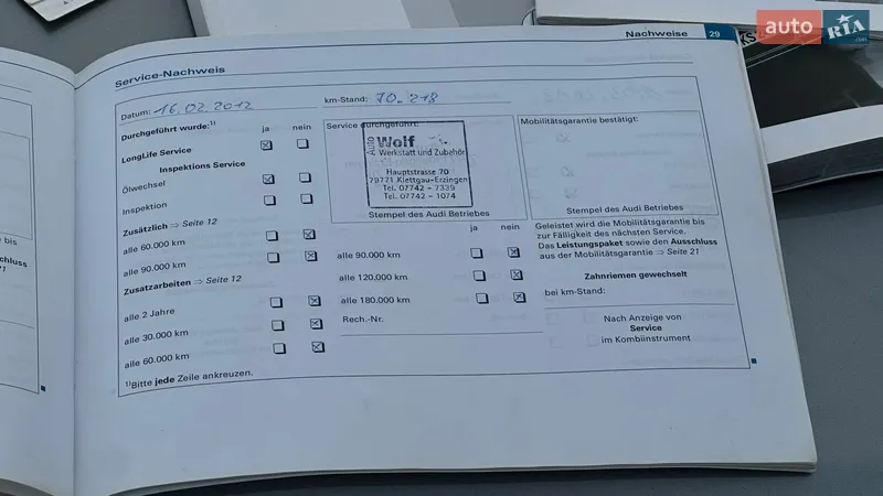 Седан Audi A4 2005 в Самборе документ