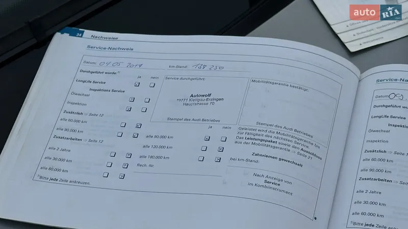 Седан Audi A4 2005 в Самборе документ