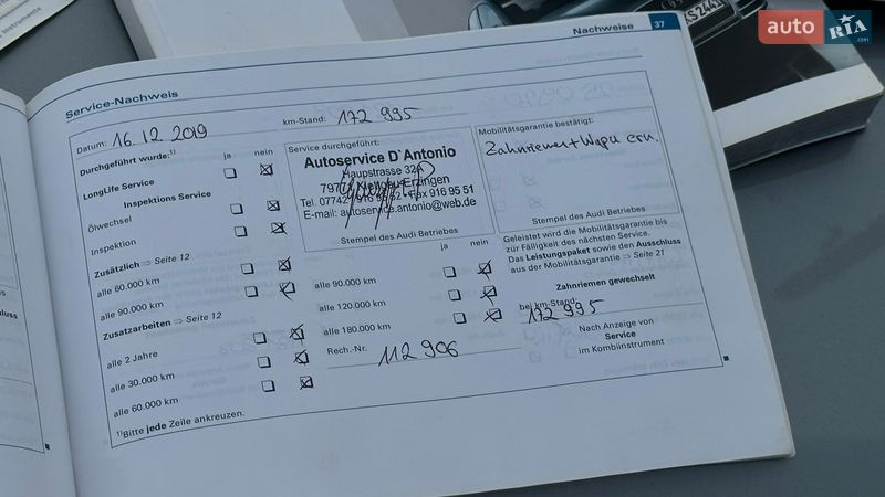 Седан Audi A4 2005 в Самборе