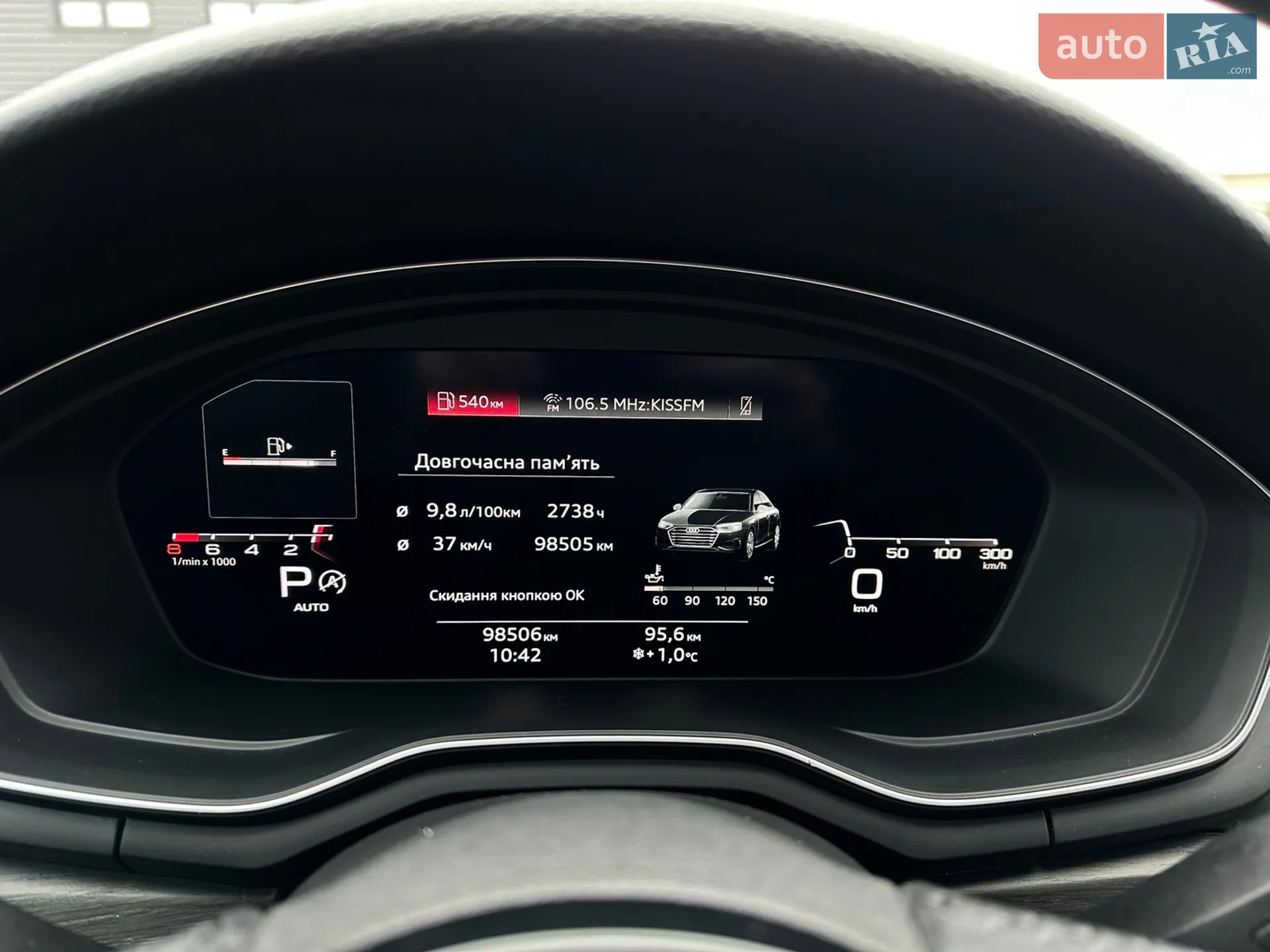 2020 Audi A4 - мініатюра 19