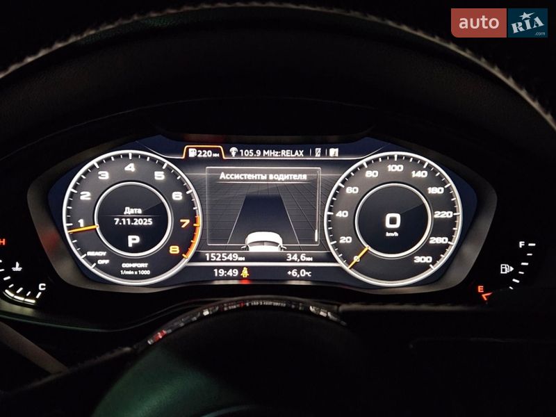 Седан Audi A4 2016 в Виннице