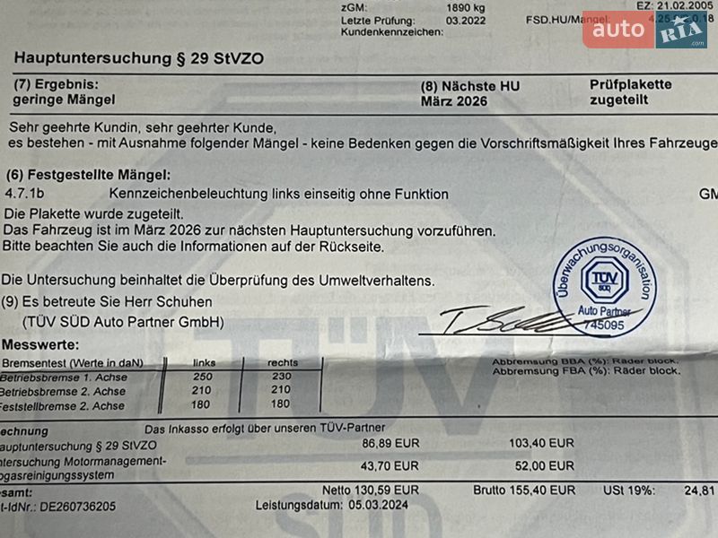 Седан Audi A4 2005 в Києві фото 74 Седан Audi A4 2005 в Києві