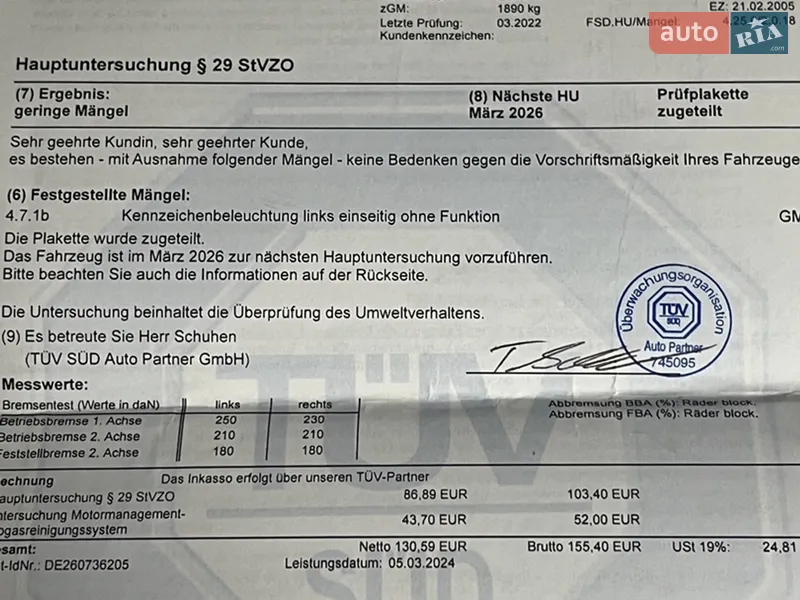 Седан Audi A4 2005 в Києві документ 3 фото Седан Audi A4 2005 в Києві документ