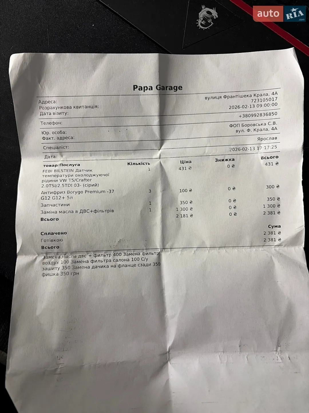 Audi A4 2002 VIN WAUZZZ8EX3A210232 фото оголошення 9 з 10