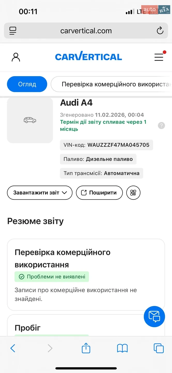 2021 Audi A4 - мініатюра 64