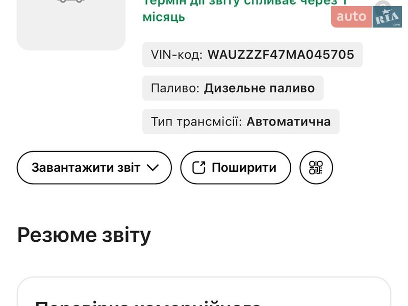 Універсал Audi A4 2021 в Львові