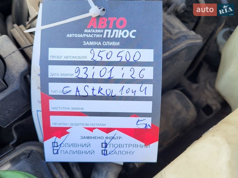 Седан Audi A4 2002 в Коломые