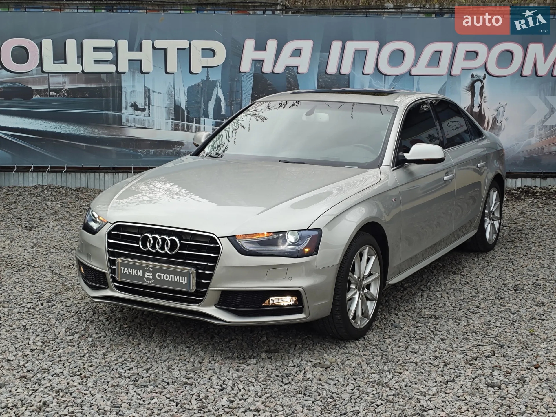 2015 Audi A4 - фото 1