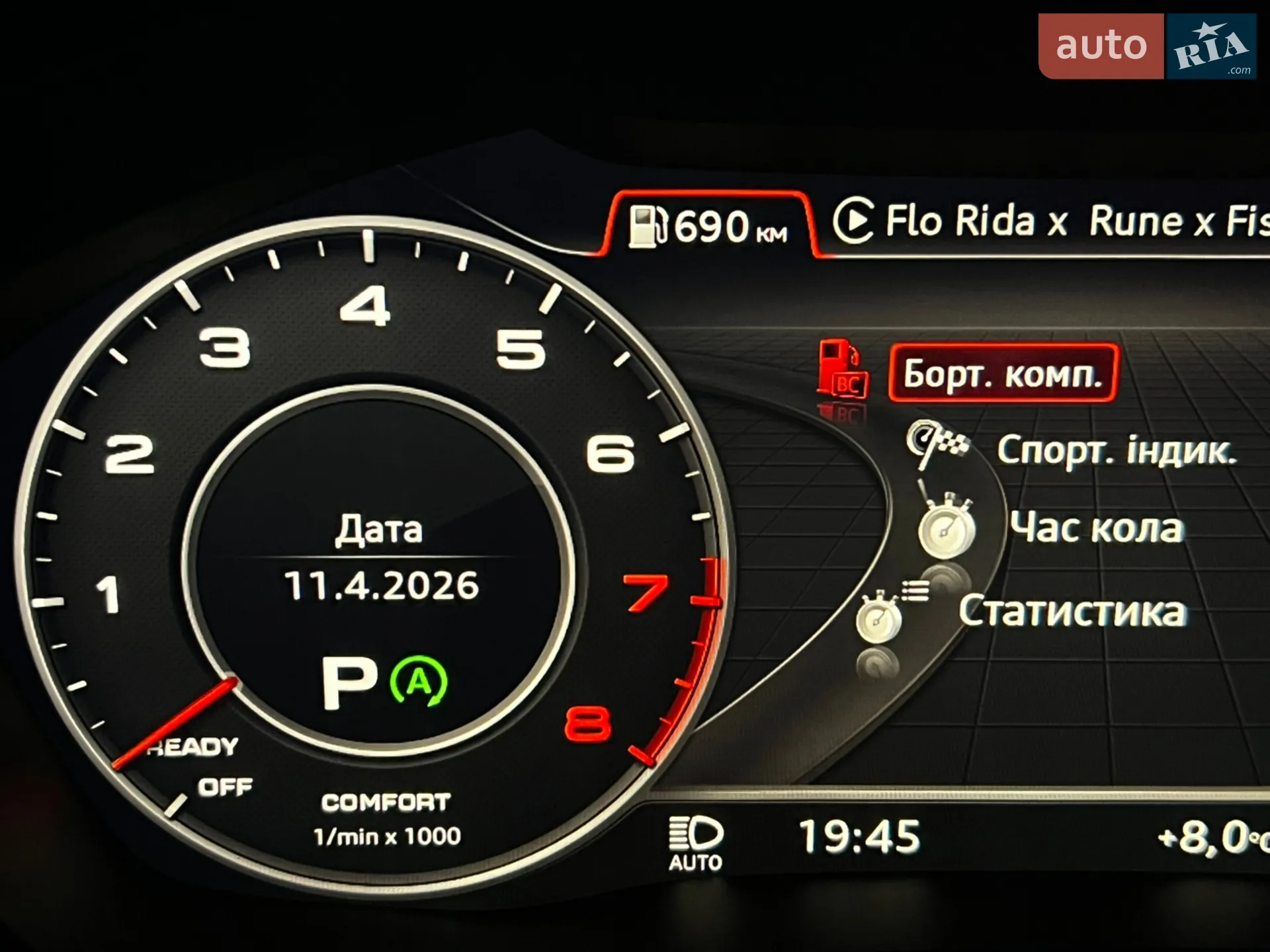 2019 Audi A4 - мініатюра 62