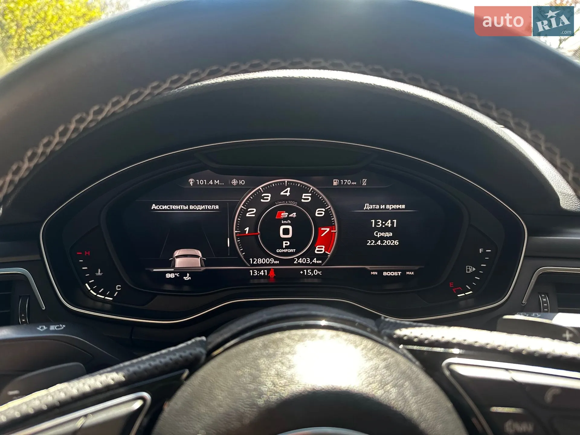 2016 Audi A4 - мініатюра 35