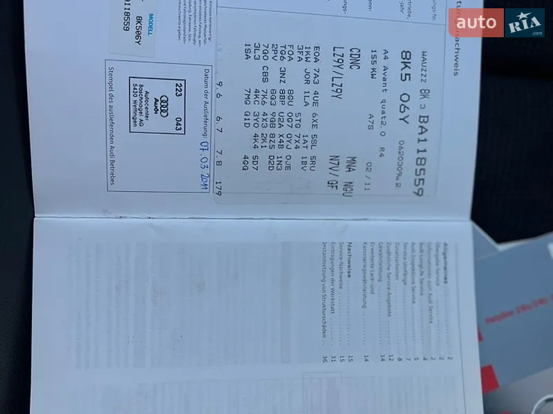 Универсал Audi A4 2011 в Луцке документ