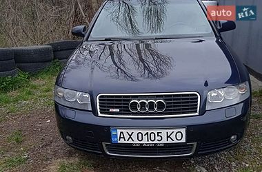 Универсал Audi A4 2004 в Харькове