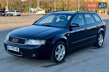 Универсал Audi A4 2004 в Харькове