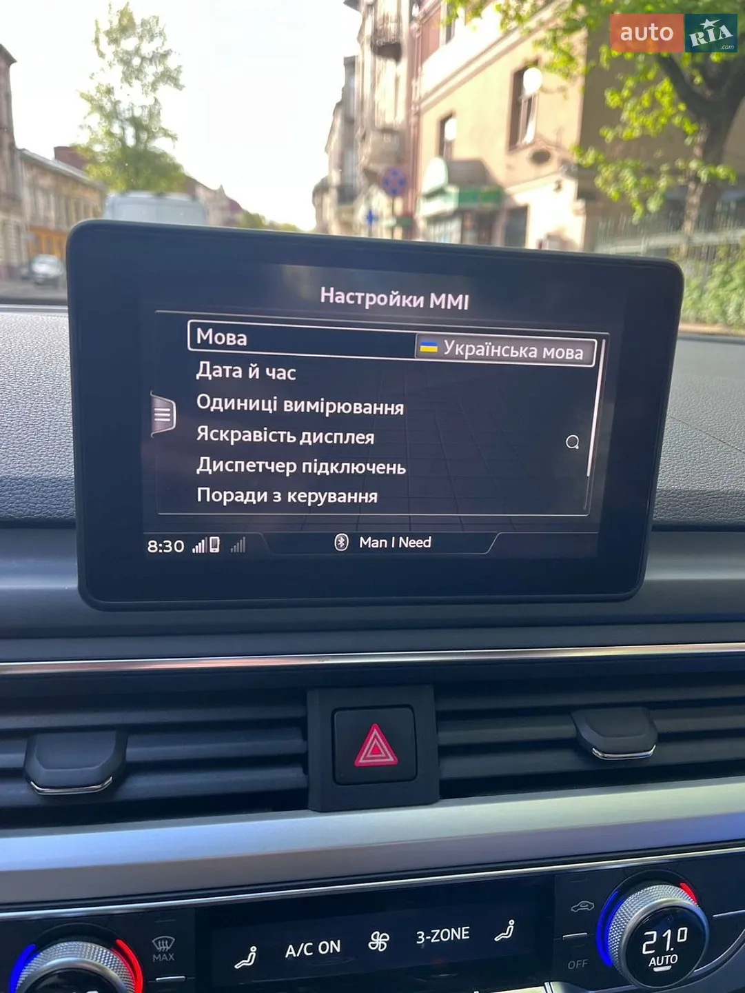 2017 Audi A4 - мініатюра 39