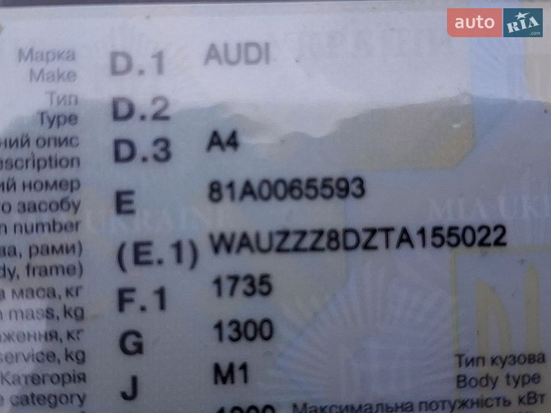 Универсал Audi A4 1996 в Подгайцах