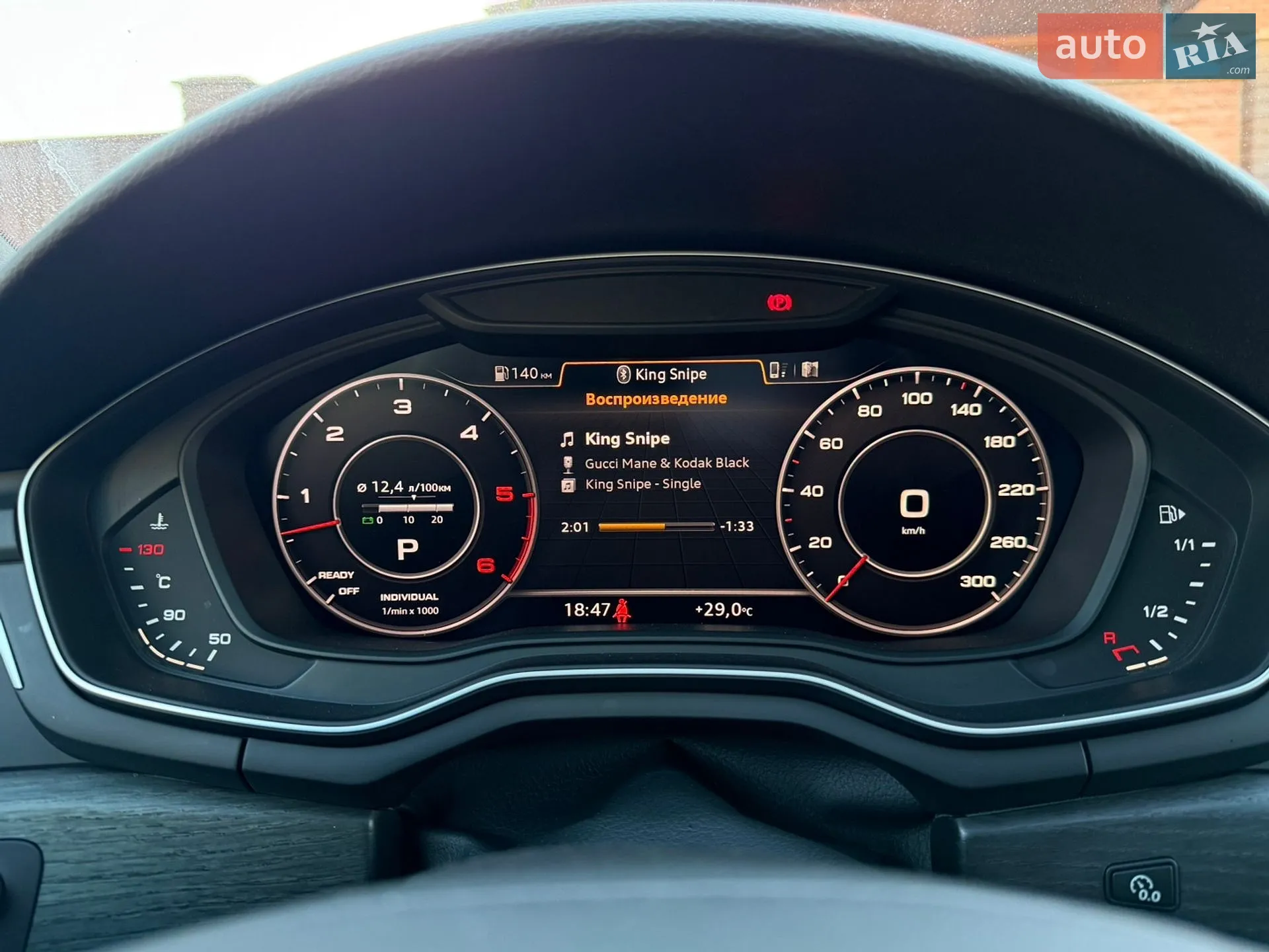 2016 Audi A4 - мініатюра 57