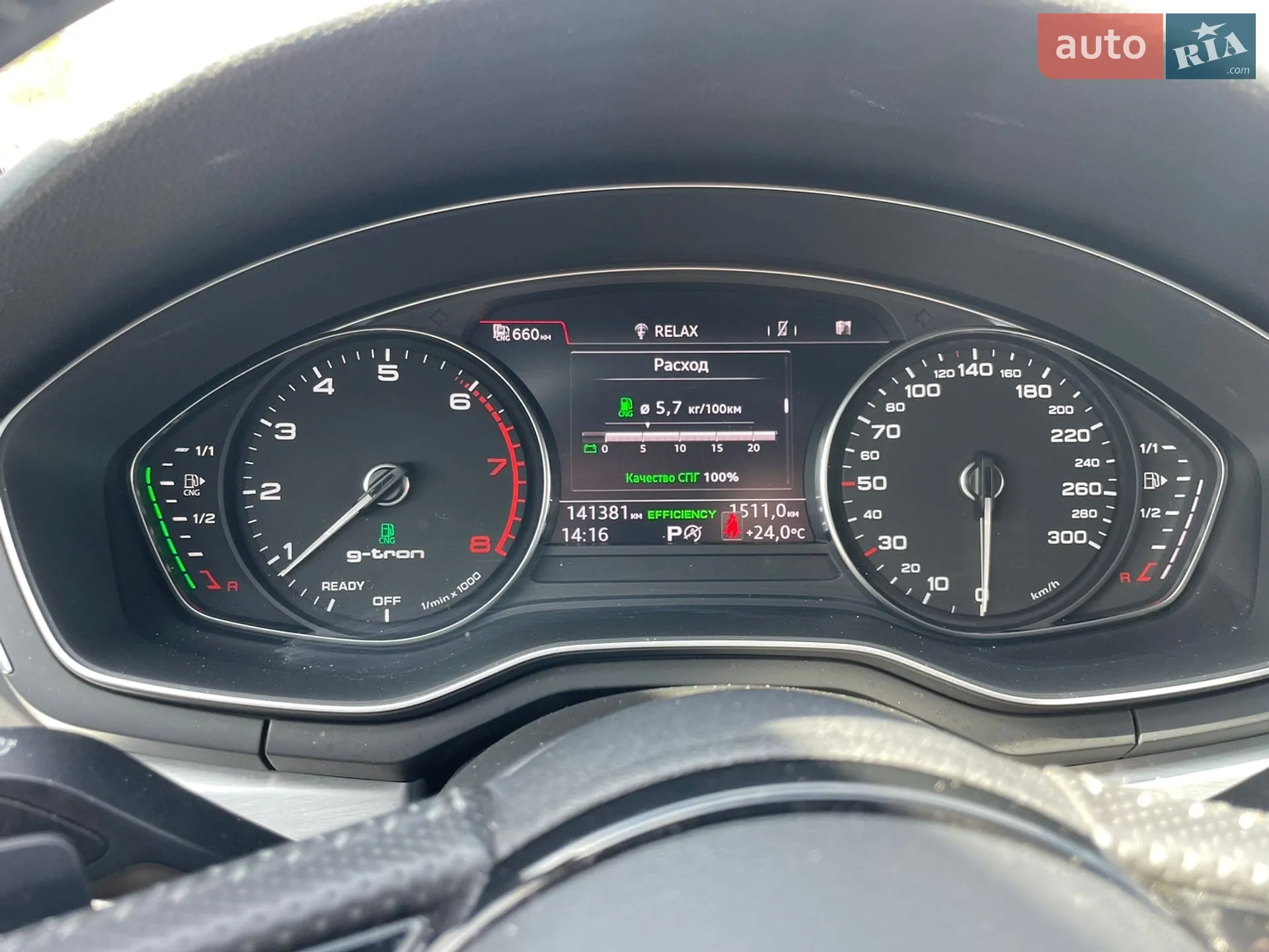 2017 Audi A4 - мініатюра 11