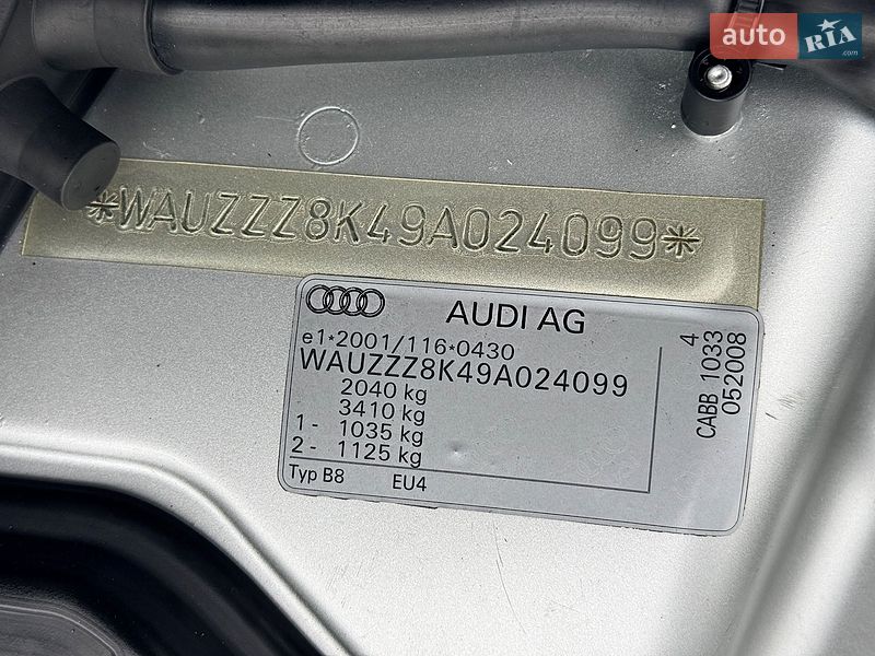 Універсал Audi A4 2008 в Дрогобичі