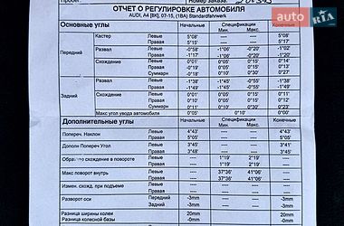Універсал Audi A4 2008 в Дрогобичі