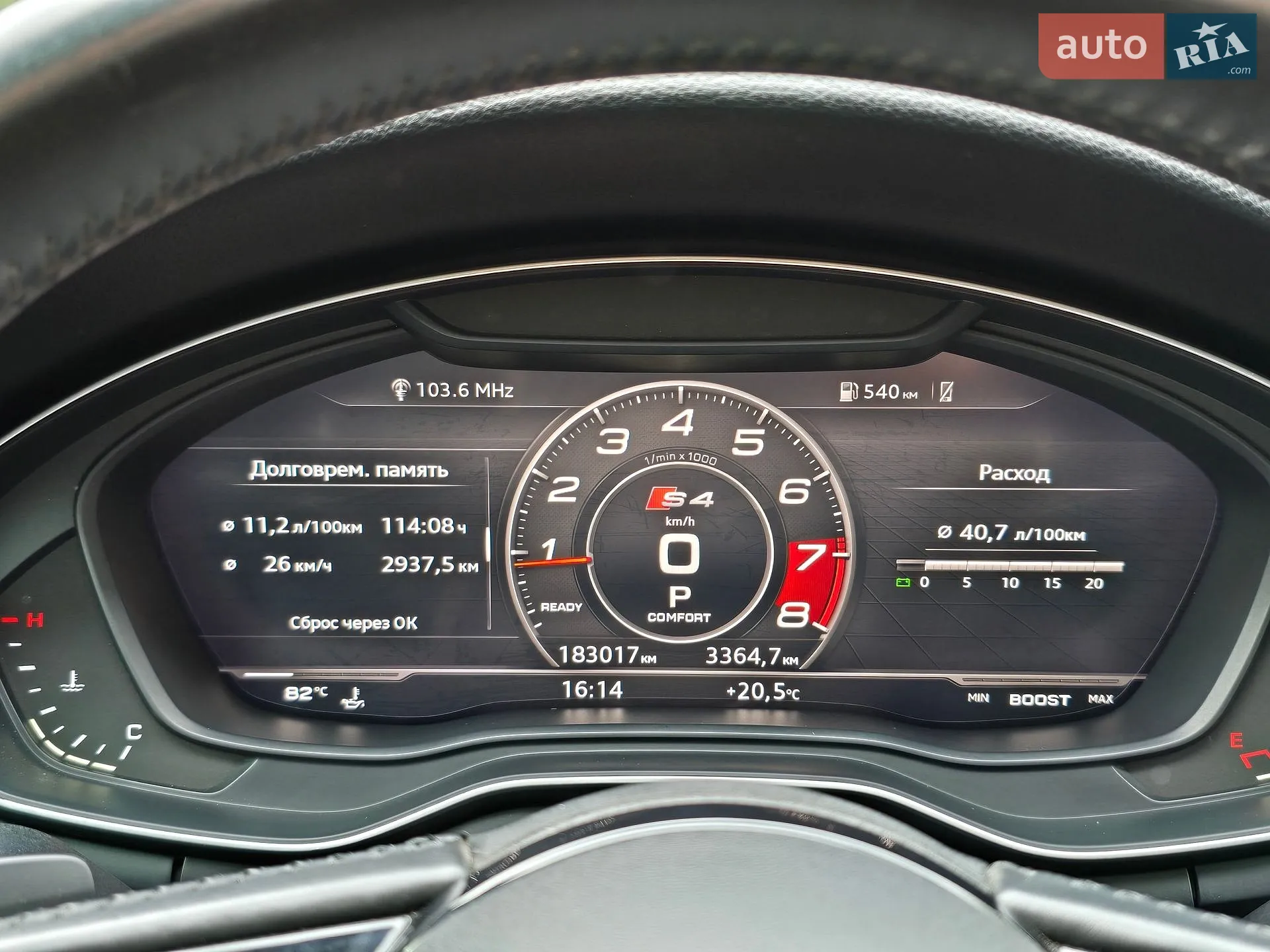 2016 Audi A4 - мініатюра 30
