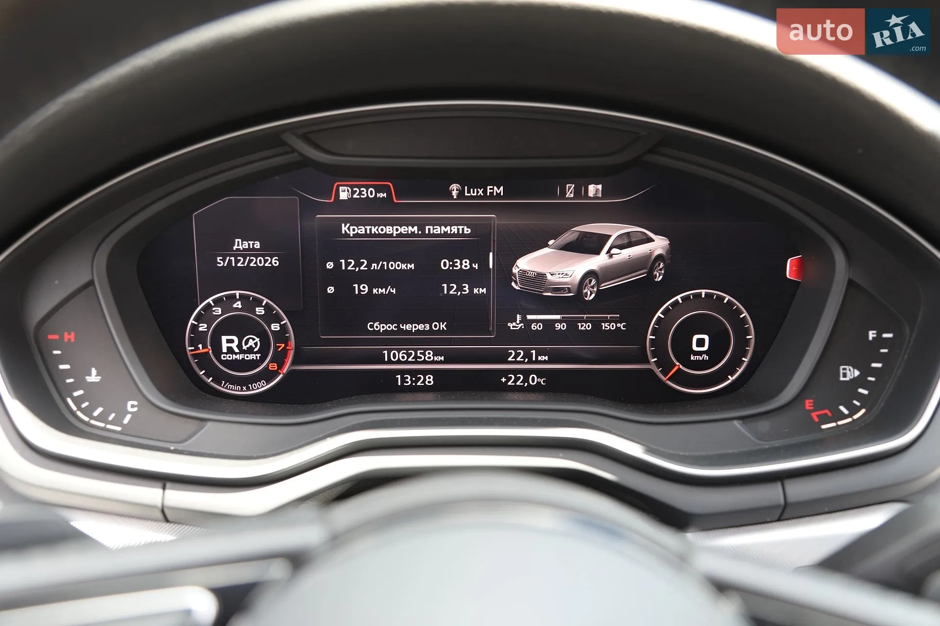 2016 Audi A4 - мініатюра 19