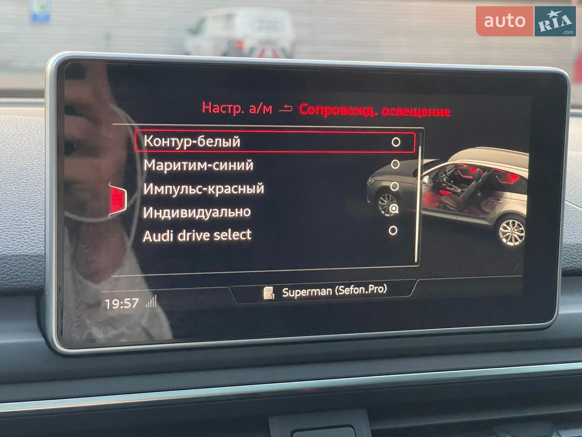 2016 Audi A4 - мініатюра 45