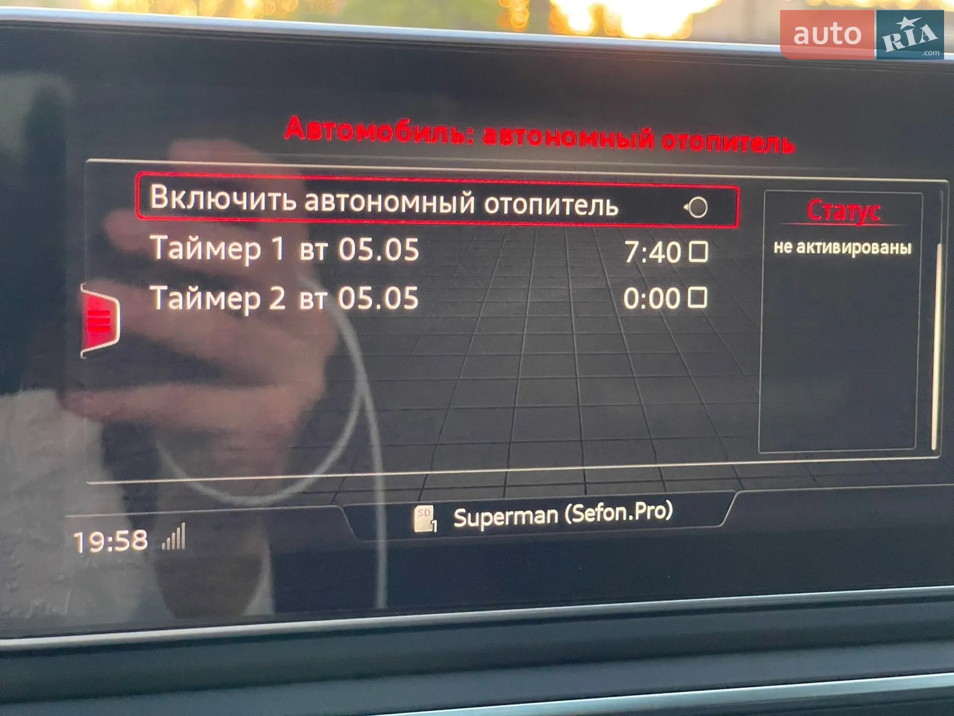 2016 Audi A4 - мініатюра 49