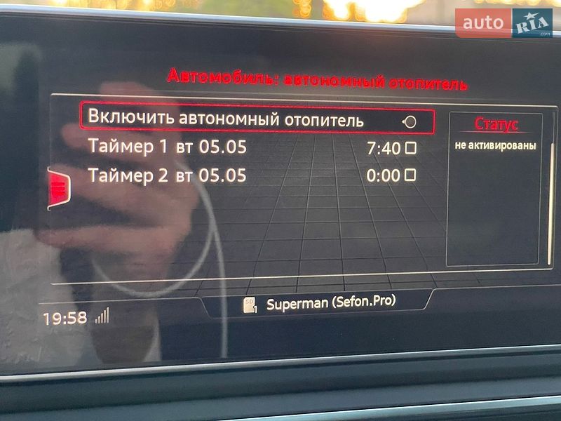 Універсал Audi A4 2016 в Києві