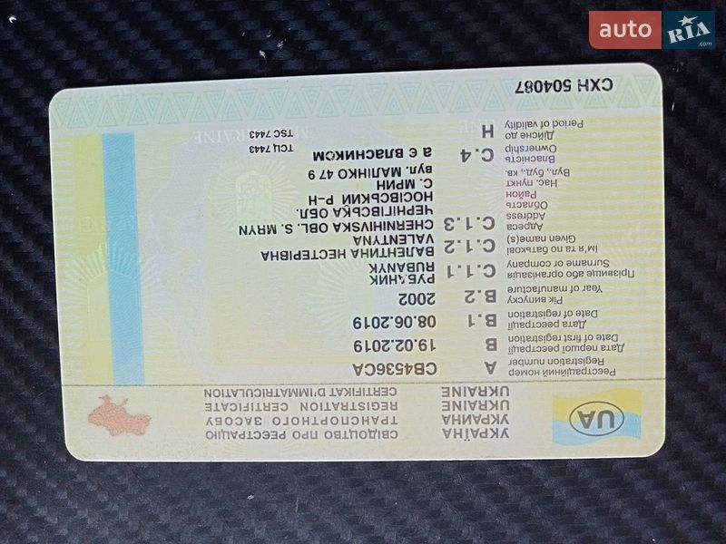 Универсал Audi A4 2002 в Нежине
