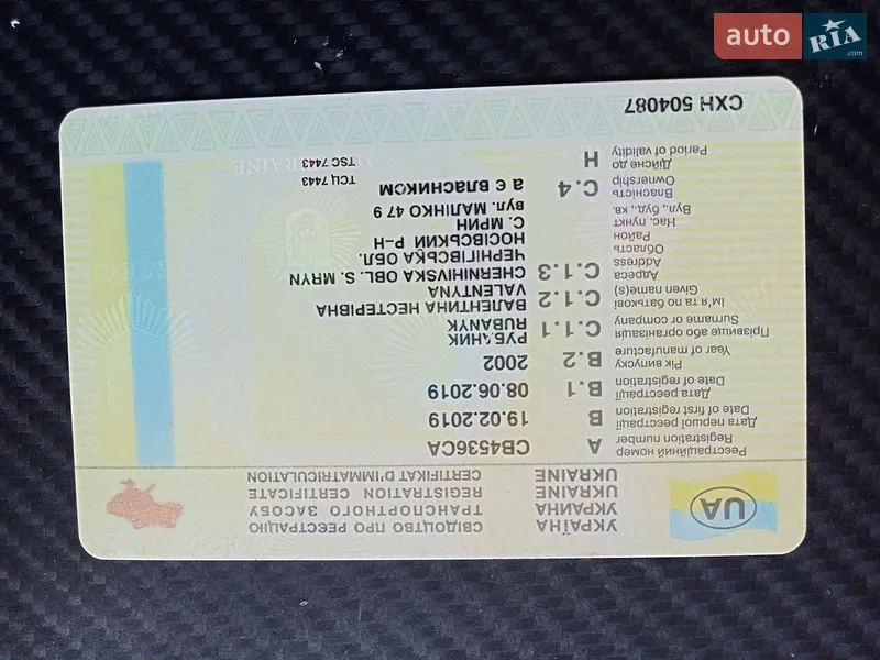 Универсал Audi A4 2002 в Нежине документ