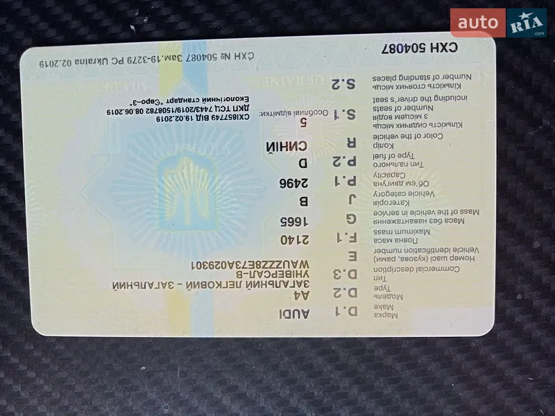 Универсал Audi A4 2002 в Нежине документ
