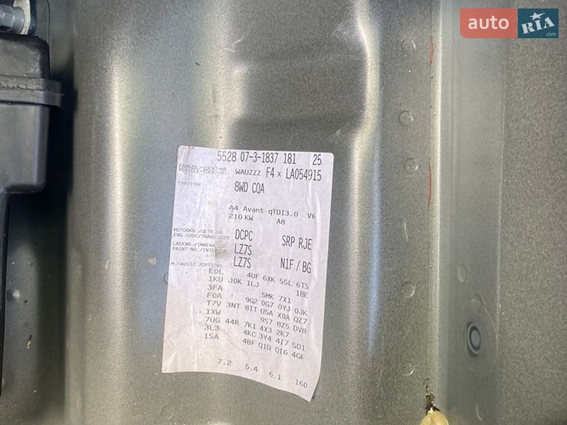 Универсал Audi A4 2020 в Хмельницком