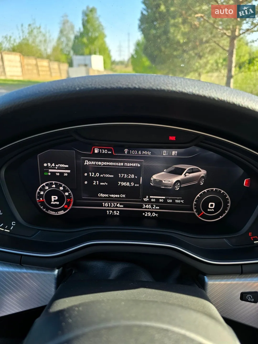 2016 Audi A4 - мініатюра 44