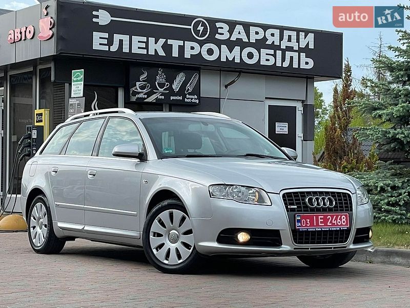2008 Audi A4, VIN WAUZZZ8E07A229457:plate — фото 1 (autoria)