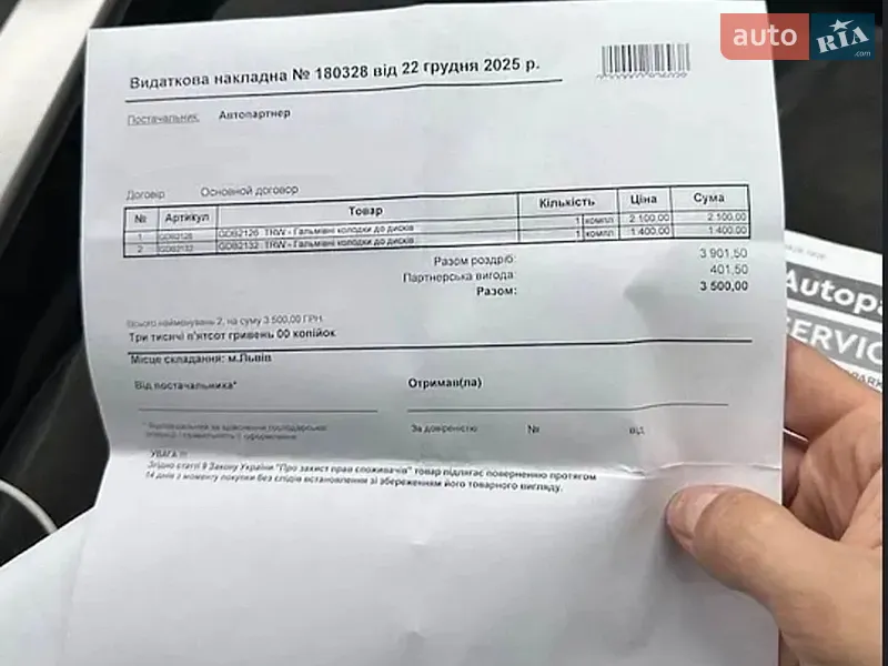 Седан Audi A4 2016 в Львове документ