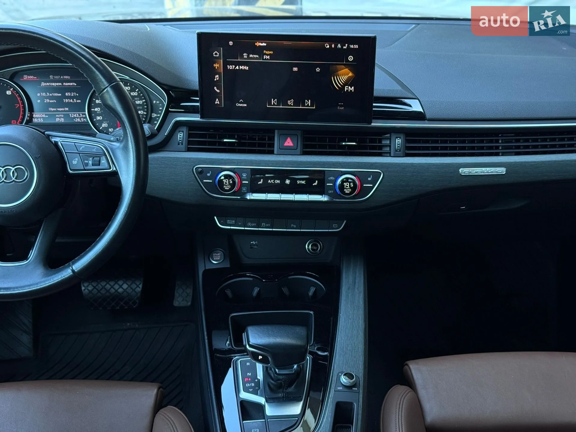 2020 Audi A4 - мініатюра 24