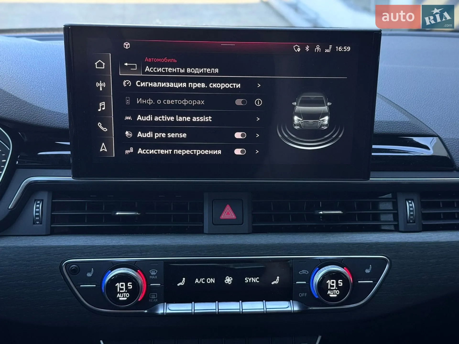 2020 Audi A4 - мініатюра 31