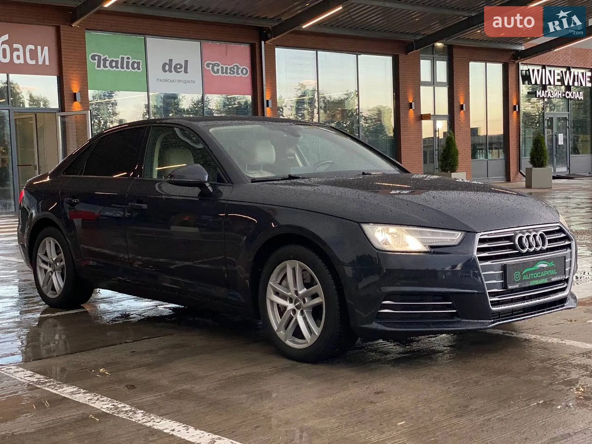 2016 Audi A4 - мініатюра 9