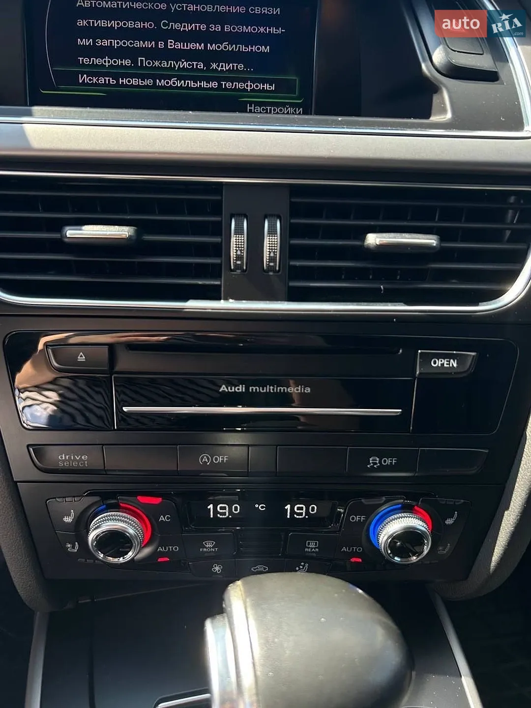 2011 Audi A4 - мініатюра 30