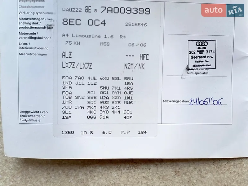 Седан Audi A4 2006 в Володимирі документ