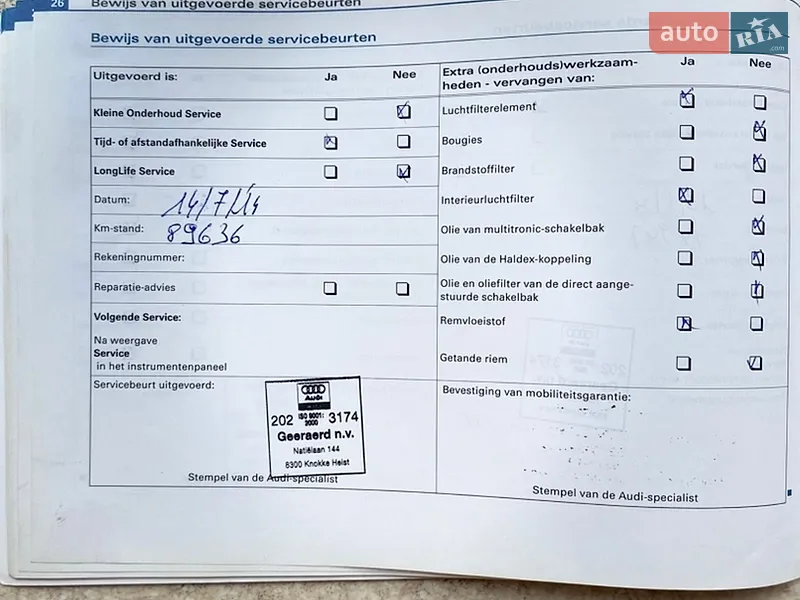 Седан Audi A4 2006 в Володимирі документ