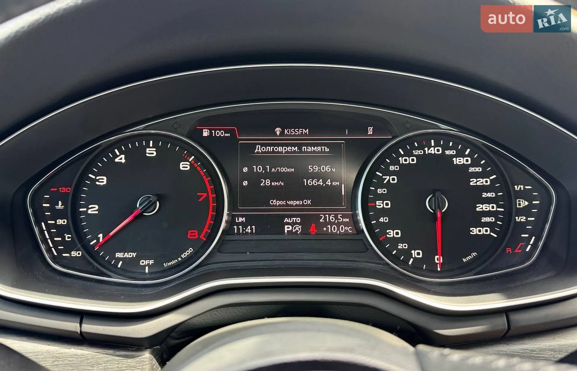 2015 Audi A4 - мініатюра 38